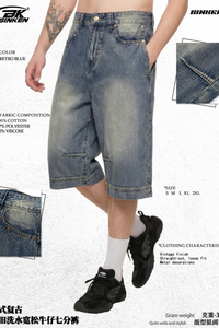 Men's Summer 385g Straight Distressed 7/8 Denim Pants